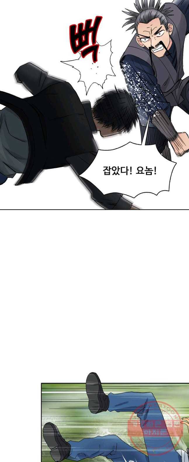 슈퍼 큐브 70화 8