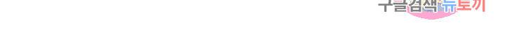 공주전쟁 44화 8