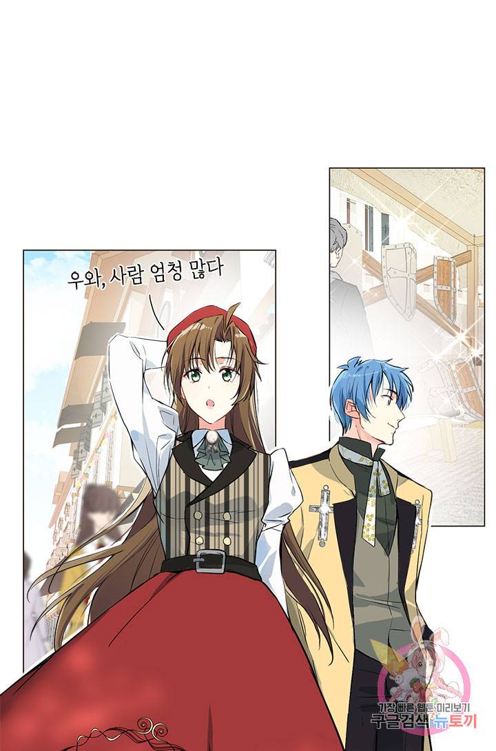 공주전쟁 44화 27