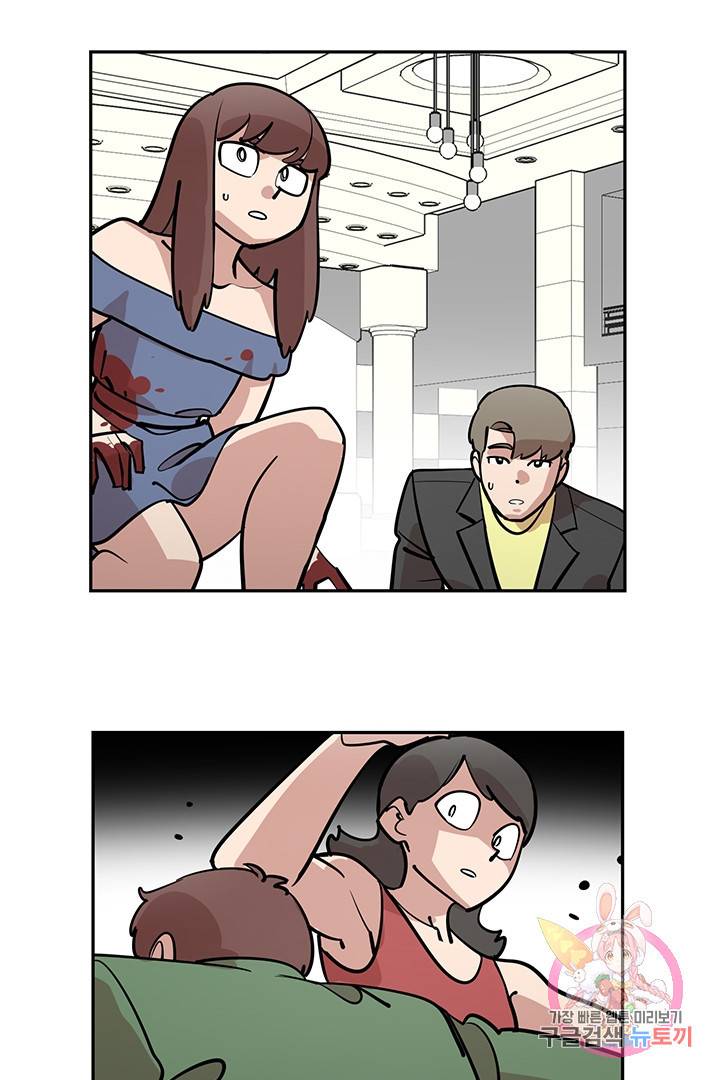 킬러 5 21화 3