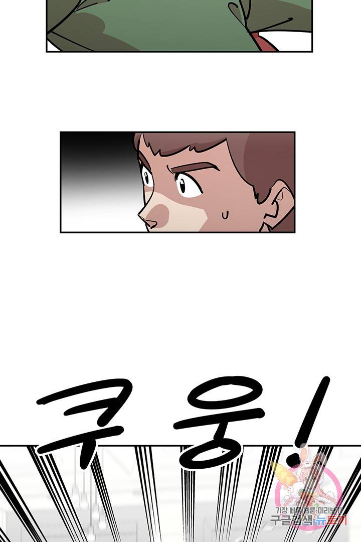 킬러 5 21화 4
