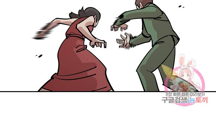 킬러 5 21화 8