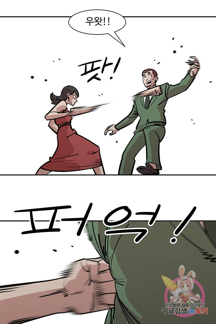 킬러 5 21화 9