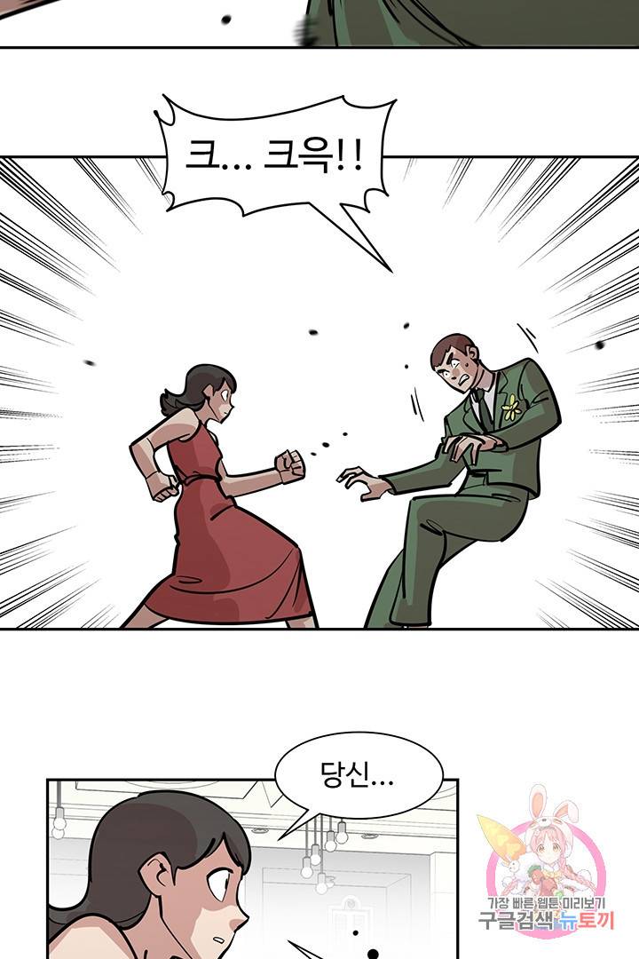 킬러 5 21화 10