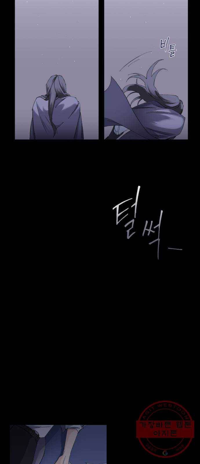 행운을 빌어요, 용사님! 1화 5
