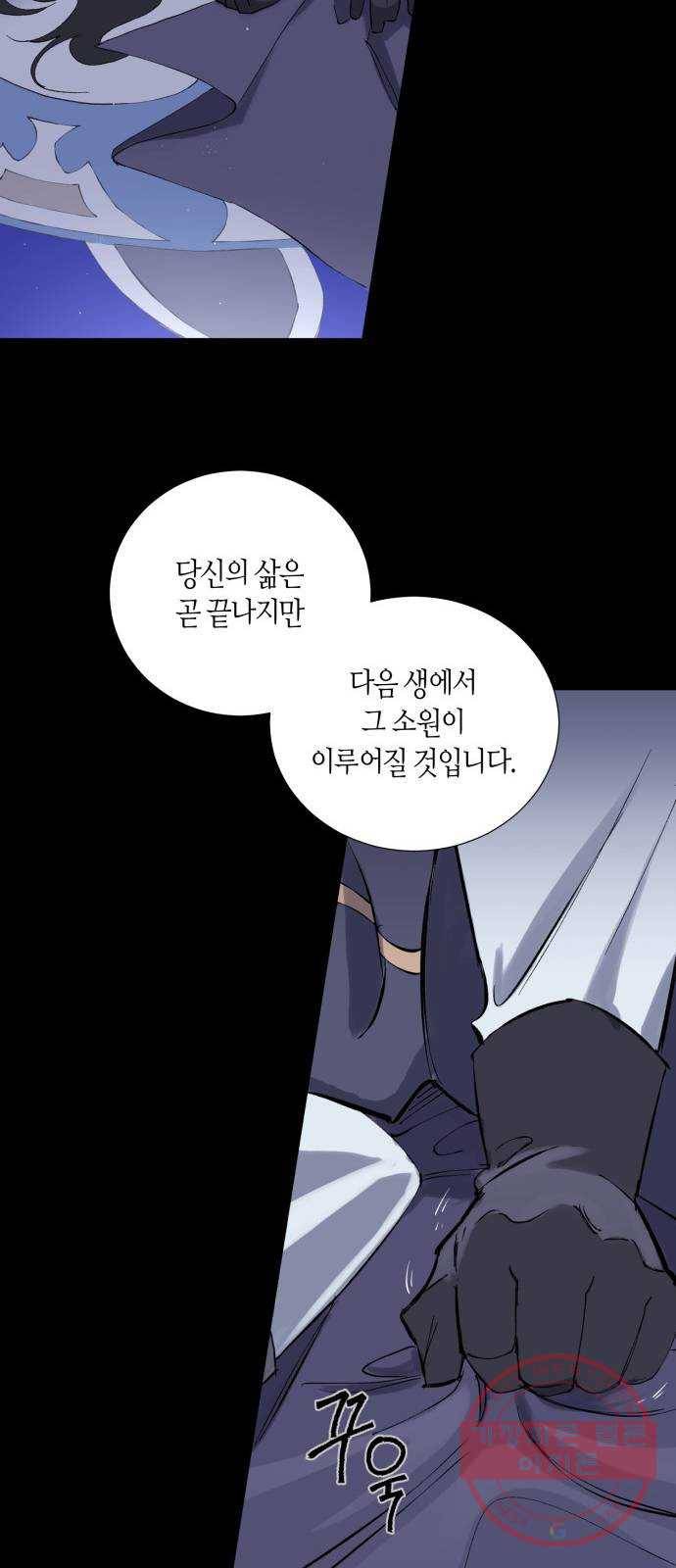 행운을 빌어요, 용사님! 1화 10