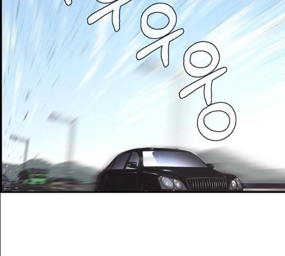 상남자(네이버) 53화 16