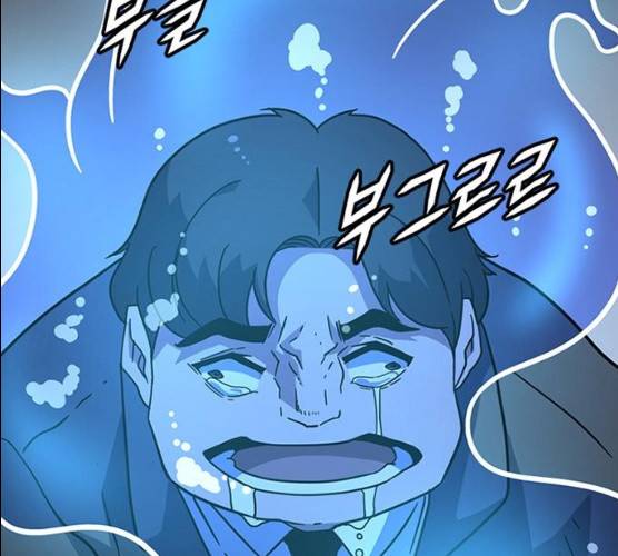 히트포인트 33화 시즌1 마침 13