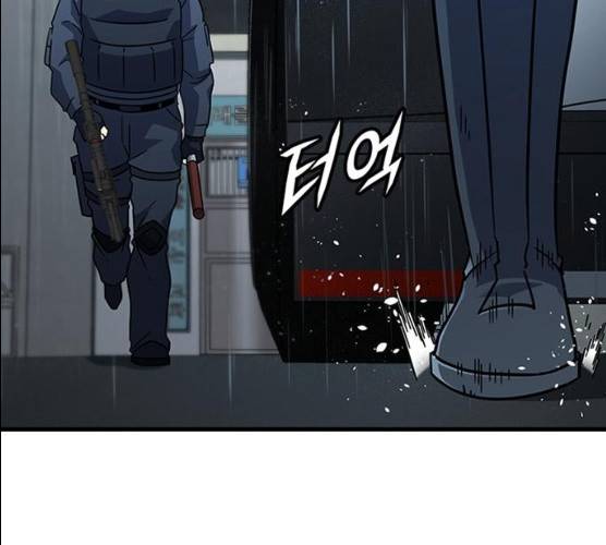 히트포인트 33화 시즌1 마침 16