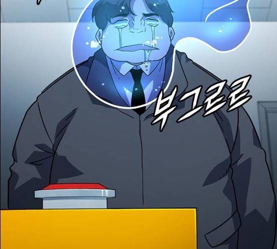 히트포인트 33화 시즌1 마침 24