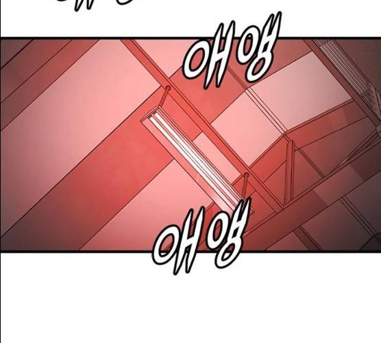 히트포인트 33화 시즌1 마침 36