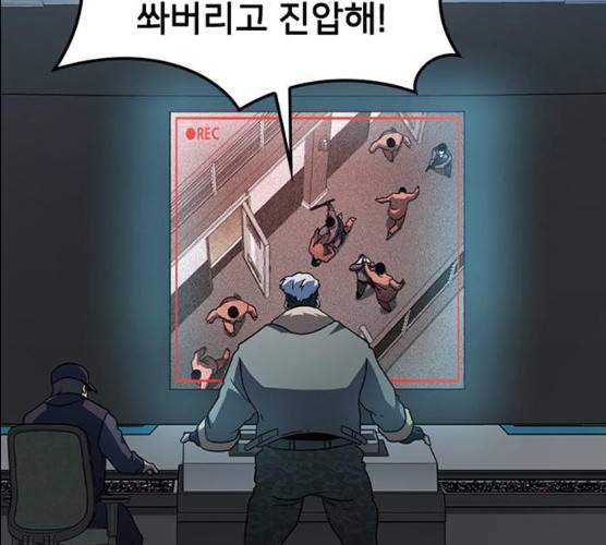 히트포인트 33화 시즌1 마침 40