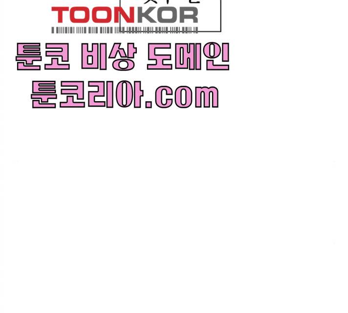 악몽일기 18화 2