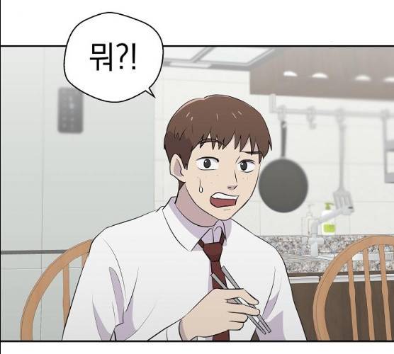 악몽일기 18화 3
