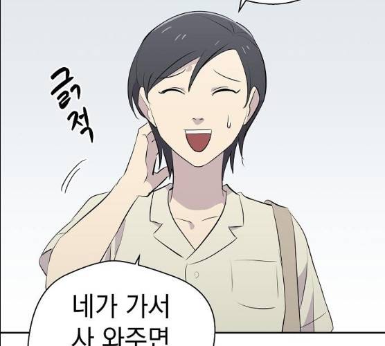 악몽일기 18화 5