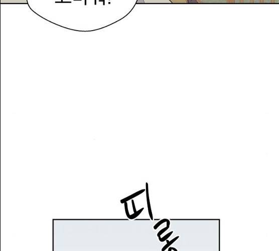 악몽일기 18화 8