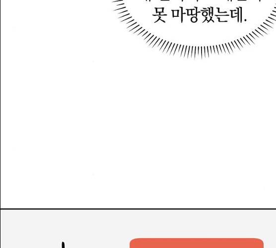 악몽일기 18화 16
