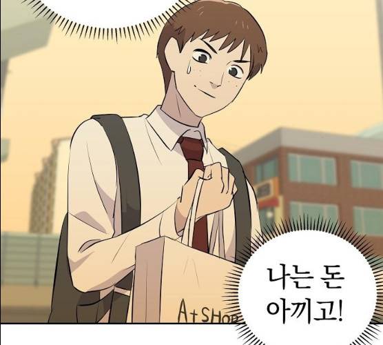악몽일기 18화 24