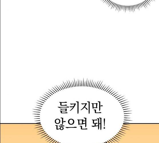 악몽일기 18화 25