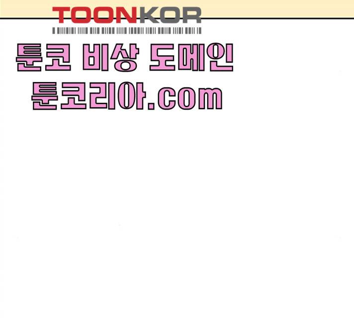 악몽일기 18화 27