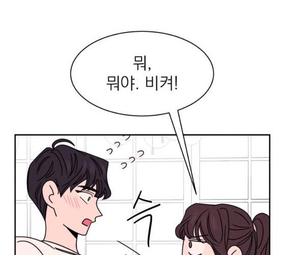 꽃 피우는 남자 28화 13