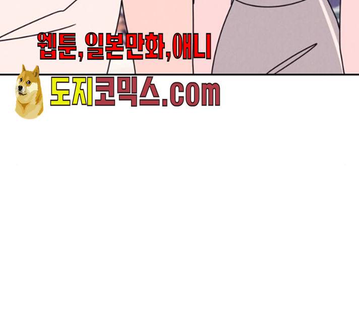 꽃 피우는 남자 28화 20