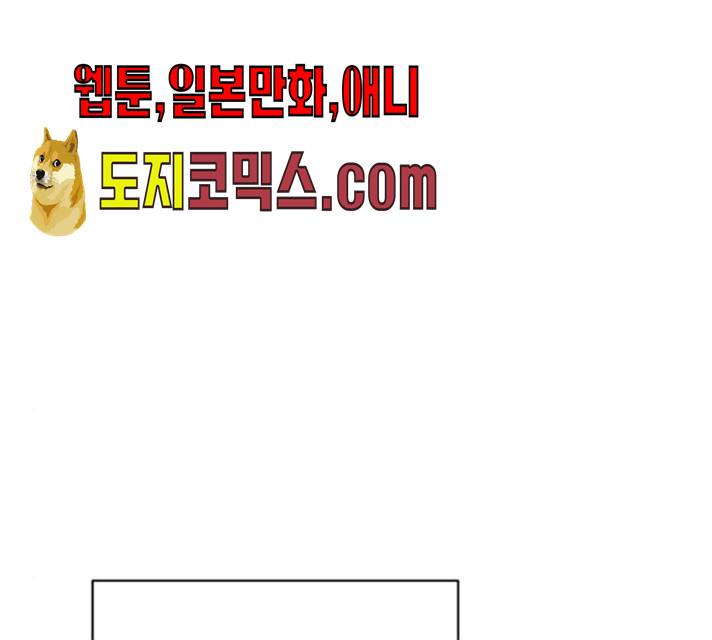 꽃 피우는 남자 28화 23