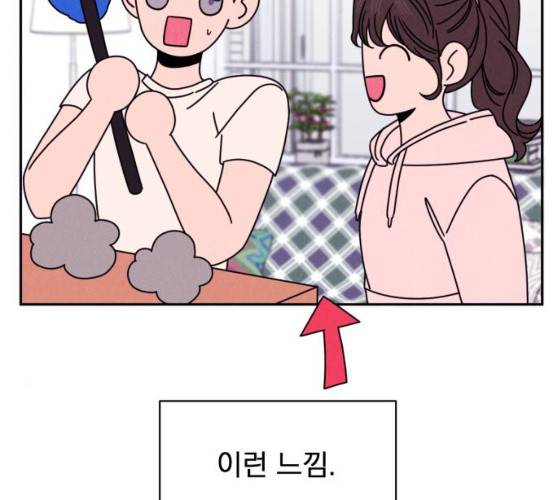 꽃 피우는 남자 28화 26
