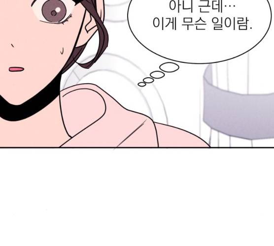 꽃 피우는 남자 28화 28