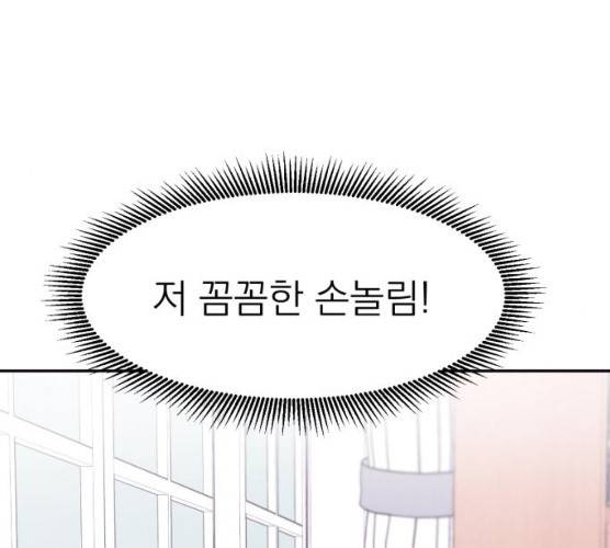 꽃 피우는 남자 28화 29