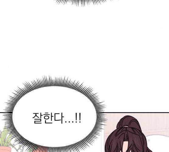 꽃 피우는 남자 28화 32