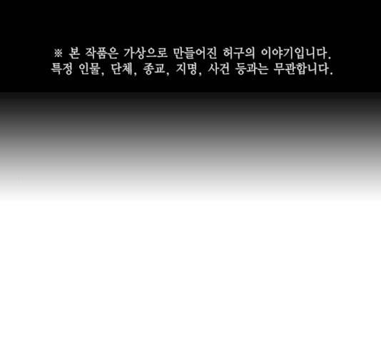 죽지 않으려면 11화 1