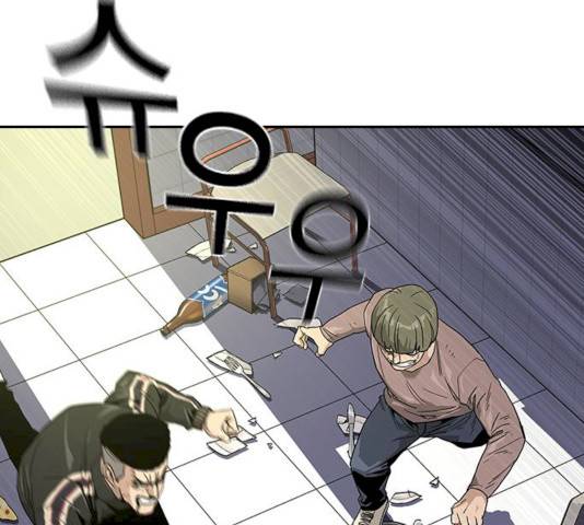 죽지 않으려면 11화 7