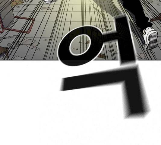 죽지 않으려면 11화 14