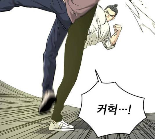 죽지 않으려면 11화 18
