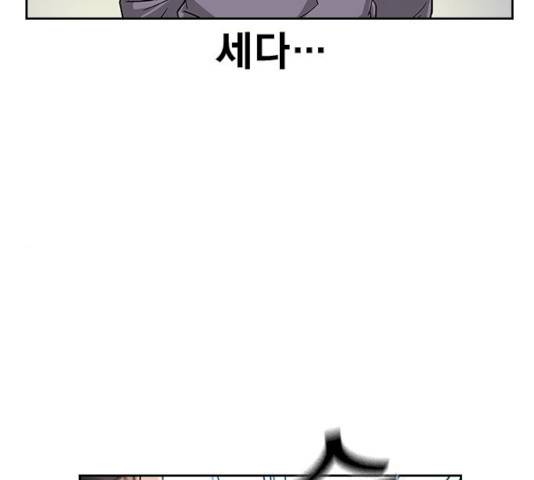 죽지 않으려면 11화 21