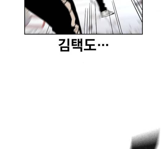 죽지 않으려면 11화 23