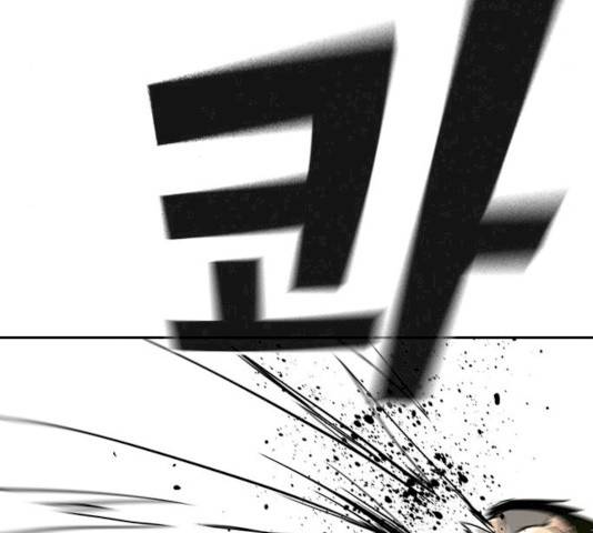 죽지 않으려면 11화 24
