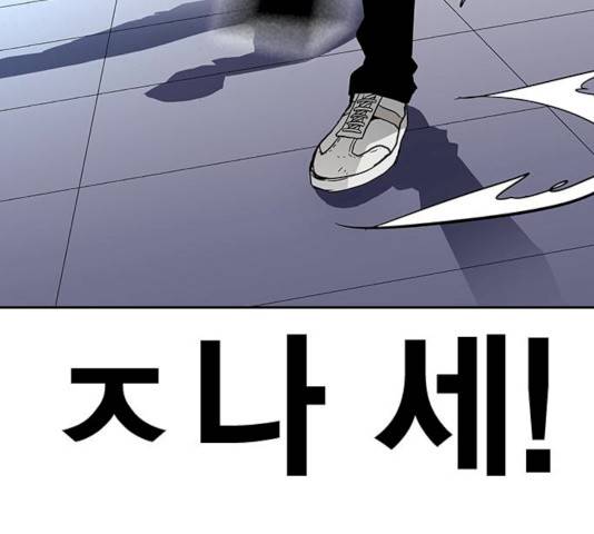 죽지 않으려면 11화 27
