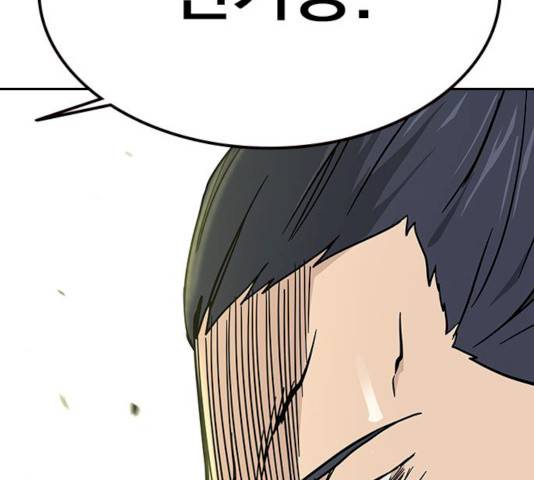 죽지 않으려면 11화 39