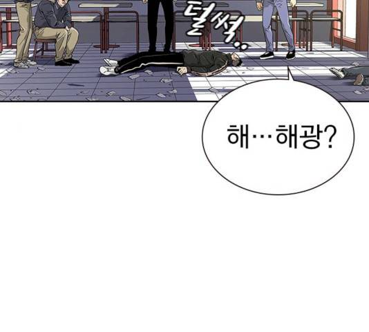 죽지 않으려면 11화 49
