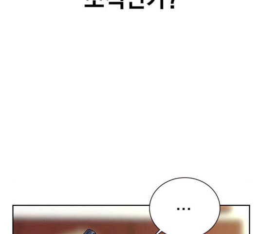 죽지 않으려면 11화 53