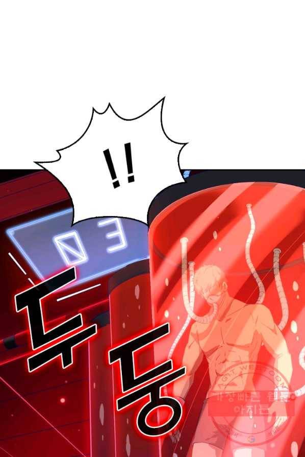 SSS급으로는 부족했다 7화 38