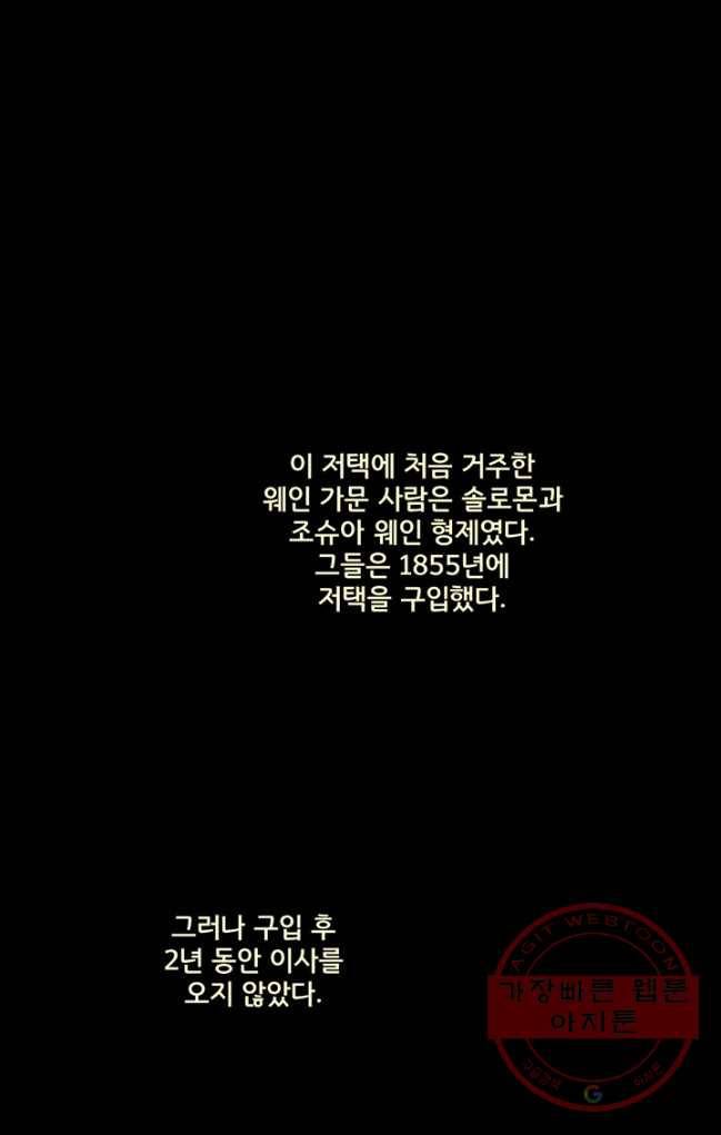배트맨 배트맨 18화 1