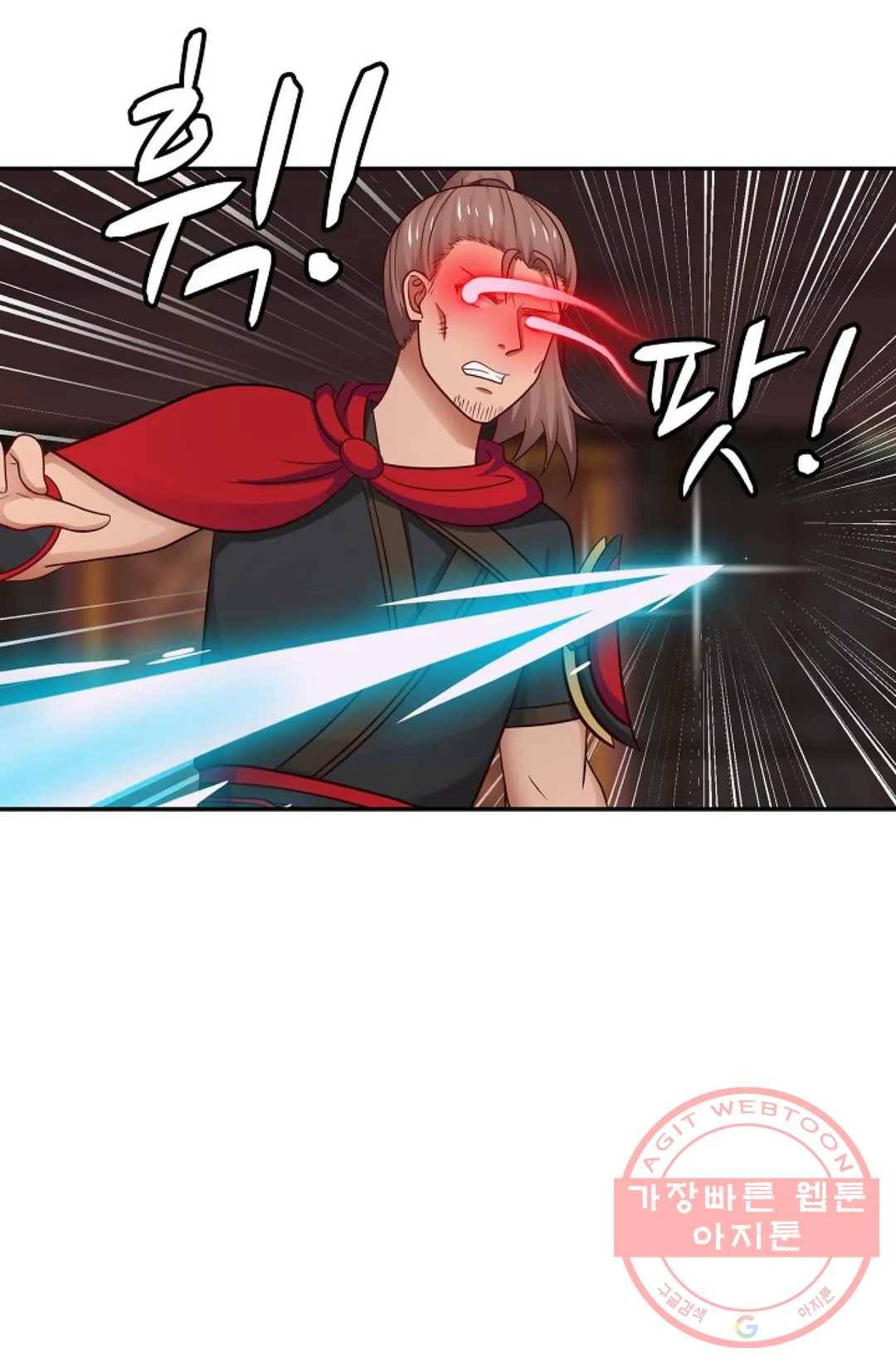 무련전봉 376화 4