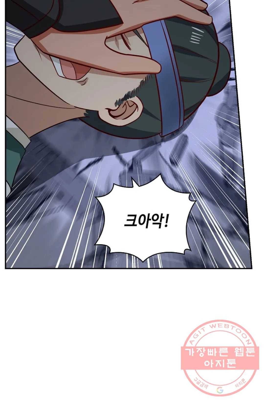 무련전봉 376화 9