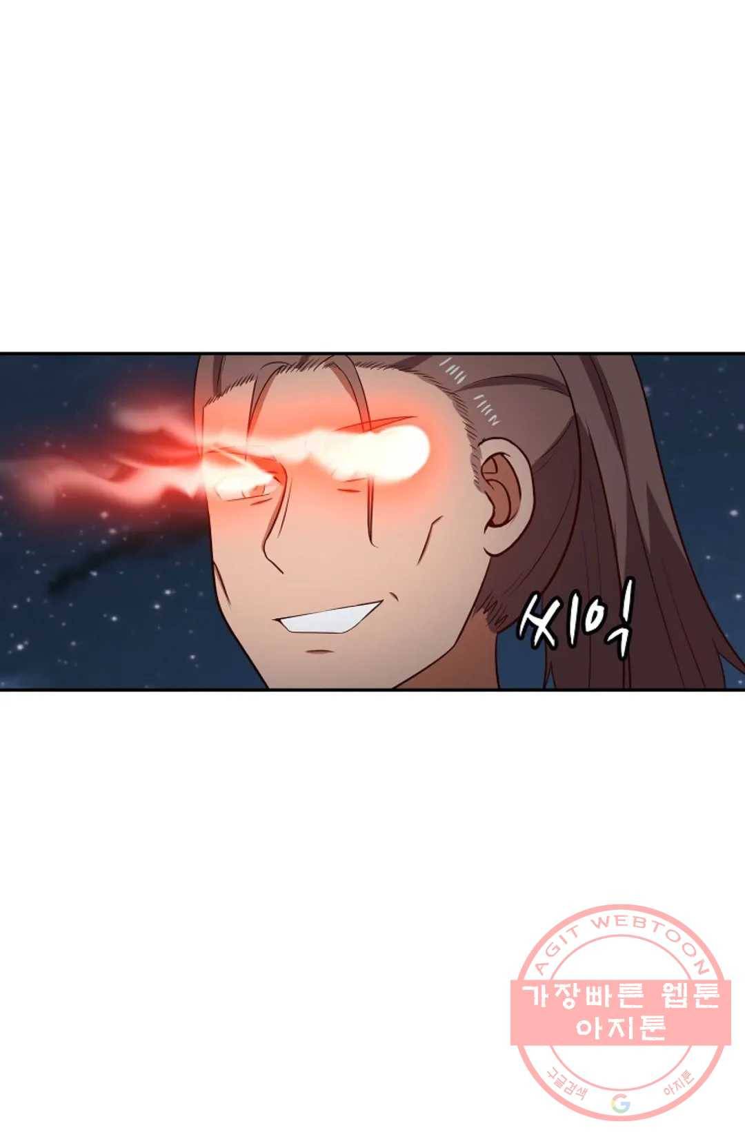 무련전봉 376화 13