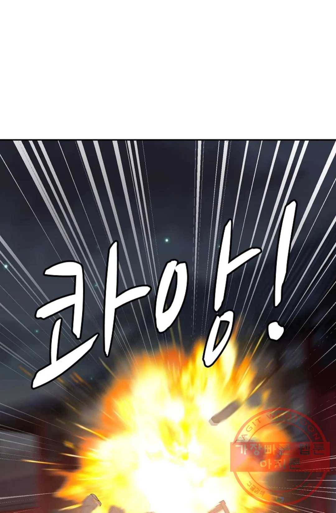 무련전봉 376화 14