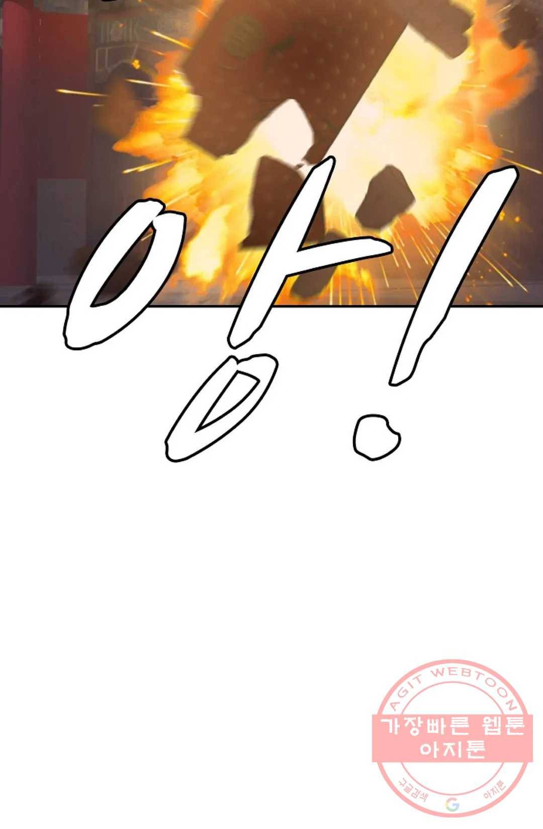 무련전봉 376화 21