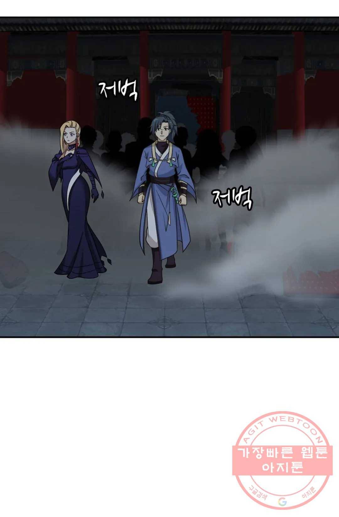 무련전봉 376화 22